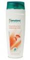 Nourishing Face Moisturizing Lotion 200ml